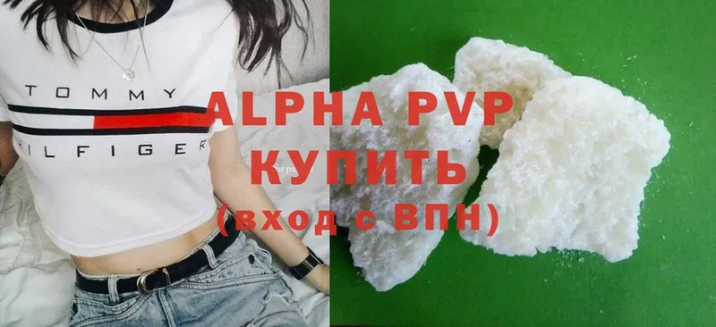 A PVP мука  сайты даркнета состав  ОМГ ОМГ ссылки  Абаза  магазин продажи наркотиков 